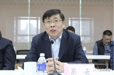 蚂蚁区块链科技(上海)揭牌