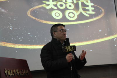 全球首款公益游戏《智富人生》上线发布会在京举行